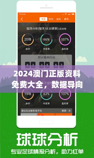 新澳彩资料，定量解答解释落实_lp00.10.05