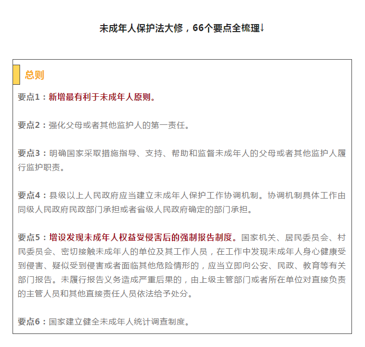 今晚澳门一定出最准的生肖，科学解答解释落实_ymz83.20.86