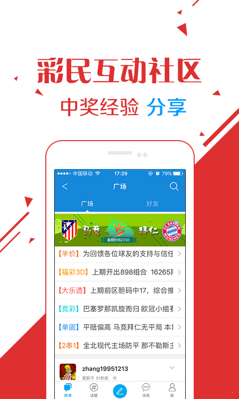 刘伯温二肖三码中特，定量解答解释落实_yvr42.88.81