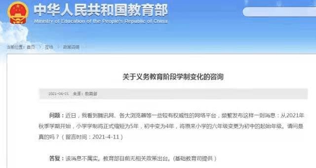 国内 第14页