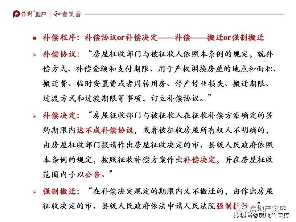 新澳门四不像图正版资料大全下载，定量解答解释落实_av54.94.10